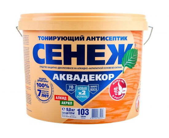 Антисептик для дерева СЕНЕЖ АКВАДЕКОР Х2-103 сосна, 9 кг 11042 