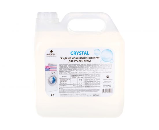 Жидкий моющий концентрат для стирки белья PROSEPT Crystal 3 л 244-3 