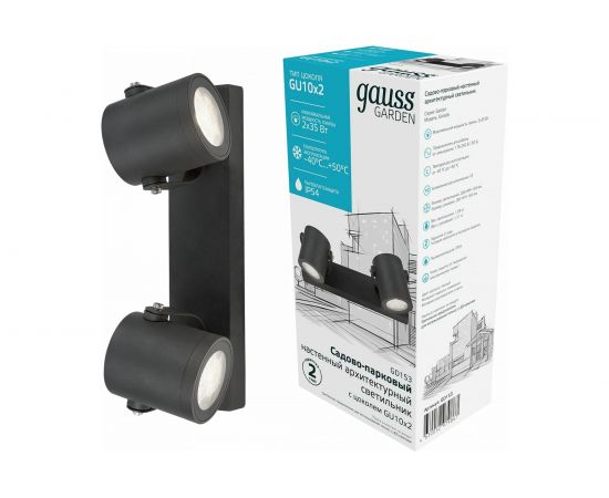 Настенный садово-парковый светильник Gauss Sonata архитектурный, 2xGU10, 280x90x130mm GD153 
