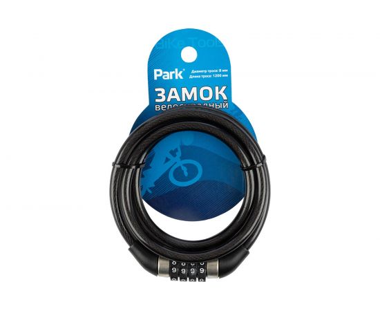Замок велосипедный кодовый, перекодируемый PARK 120 см, 8 мм 288160 