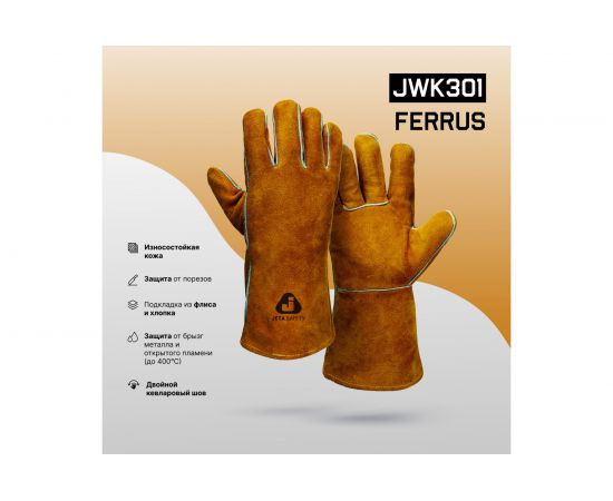 Перчатки сварщика Jeta Safety Ferrus, 10/XL , цвет оранжевый, JWK301-XL – изображение 12