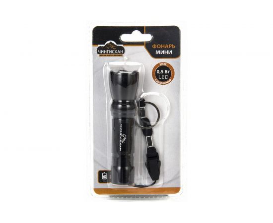 Фонарик ЧИНГИСХАН мини, металлический 328-103 – изображение 2