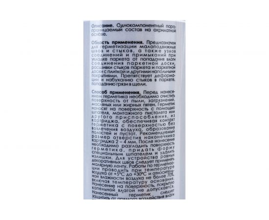 Акриловый герметик для древесины и паркета SENBION AS-21 (беленый дуб; 310 мл) SB2944/310-Б/Дуб – изображение 2