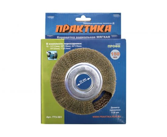 Кордщетка для точил (150 мм) ПРАКТИКА 773-361 – изображение 2