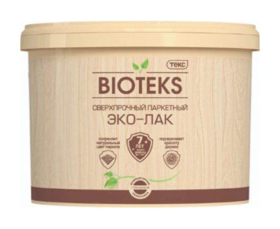 Паркетный водный лак Bioteks Текс профи глянцевый 2 л 22799 – изображение 2