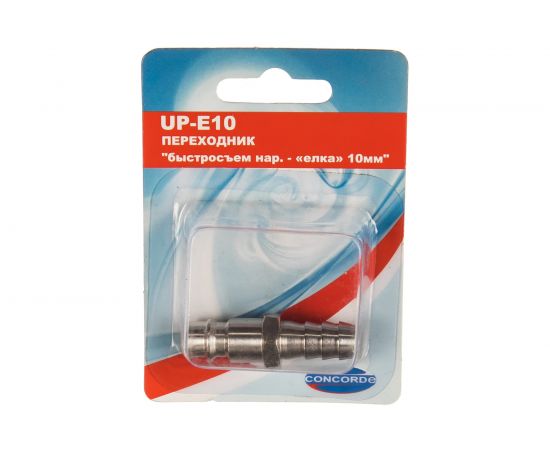 Переходник UP-E10 быстросъем папа-елка 10 мм CONCORDE 6619306 – изображение 3