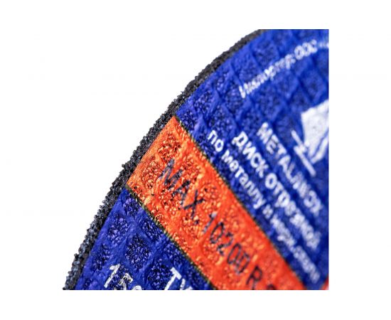 Диск отрезной по металлу (150х1.6х22.2 мм) CUTOP 40012т – изображение 3