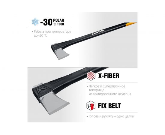 Топор-колун KRAFTOOL Х27 2800 г 20660-27 – изображение 4