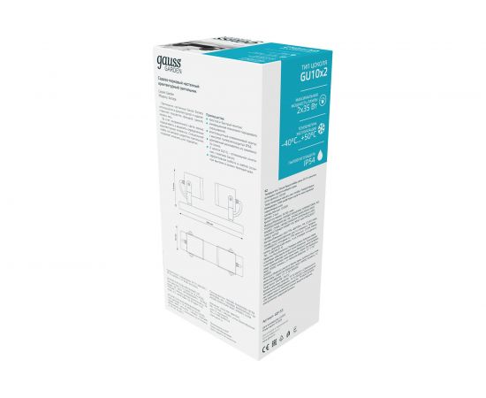 Настенный садово-парковый светильник Gauss Sonata архитектурный, 2xGU10, 280x90x130mm GD153 – изображение 4