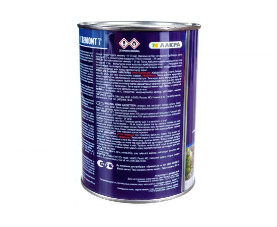 Эмаль PROREMONTT ПФ-115 ярко-зеленая, 0.9 кг Лк-00004484 – изображение 5