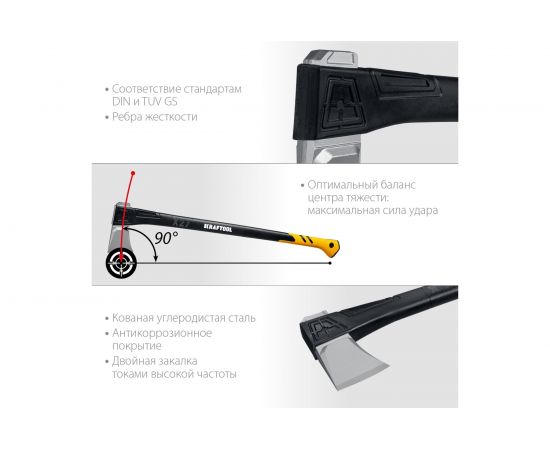 Топор-колун KRAFTOOL Х27 2800 г 20660-27 – изображение 5