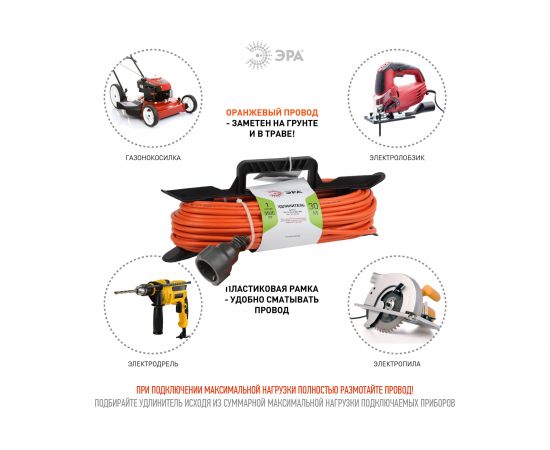 Силовой удлинитель ЭРА UFx-1e-3x1.5-30m-IP44 на рамке, c заземлением, 1 гнездо, 30м, ПВС, 3x1.5 Б0046830 – изображение 5