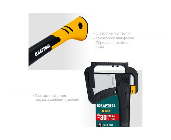 Топор-колун KRAFTOOL Х27 2800 г 20660-27 – изображение 6