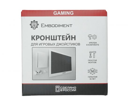Универсальный настенный кронштейн для игровых джойстиков EMBODIMENT белый EMB-UC-W – изображение 6