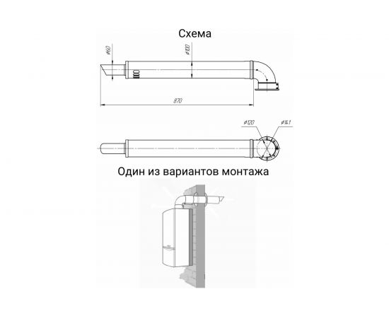 Комплект коаксиальный 60/100 мм для Ariston, Vaillant Прок ПР068476 – изображение 9