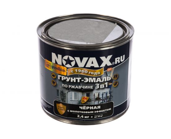 Грунт-эмаль по ржавчине с молотковым эффектом Goodhim NOVAX черный, 2.4 кг 39252 