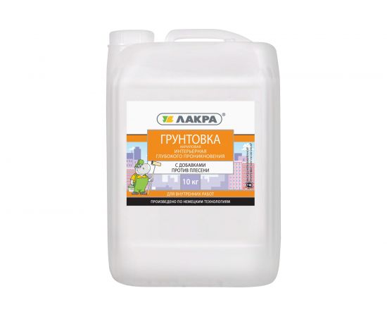 Интерьерный грунт глубокого проникновения против плесени Лакра 10 кг Л-С 90002735927 