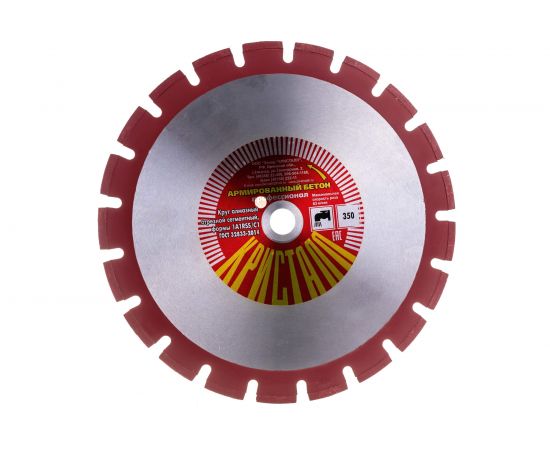 Круг алмазный сегментный по армированному бетону 1A1RSS/C1 (350х3.2х25.4/20 мм) Кристалл 11351 