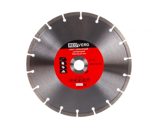 Круг алмазный по бетону (230х22.2 мм) REDVERG 900071 6621279 