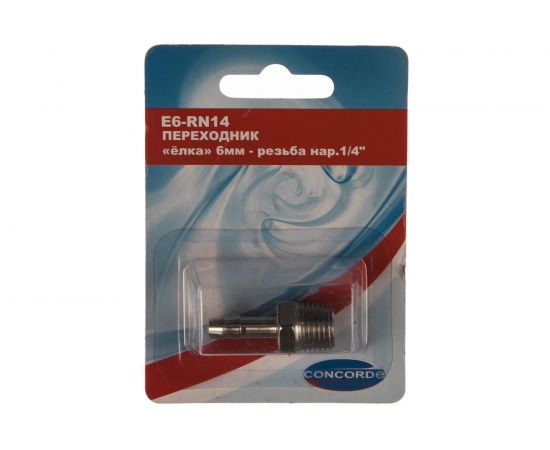 Переходник E6-RN14 елка 6 мм-наружная резьба 1/4" CONCORDE 6619318 – изображение 2