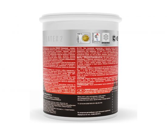 Краска для потолков PARADE SUPER WHITE E1 база А 0,9 л Россия Лк-00008436 – изображение 2