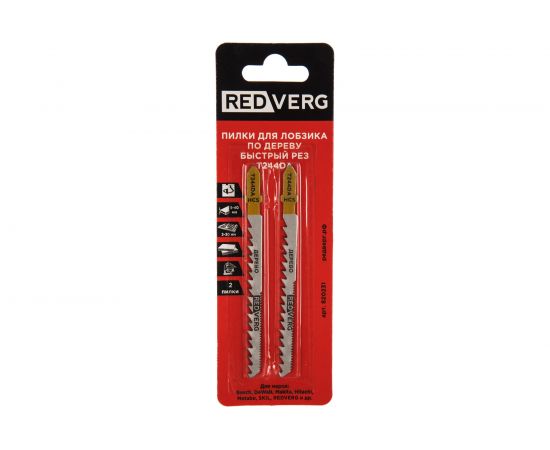 Пилка для лобзика по дереву, ДСП T244DA криволинейный рез, HCS, 2 шт. REDVERG 6623552 – изображение 2