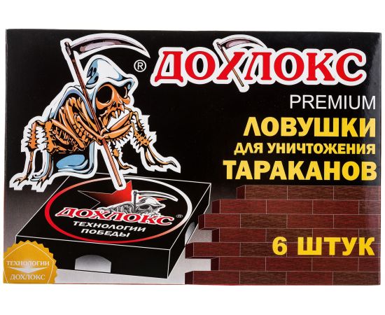 Ловушки Дохлокс 6 шт., упаковка 15007 – изображение 2
