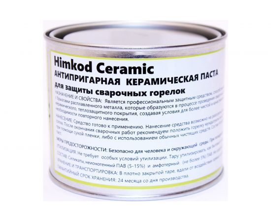 Паста керамическая антипригарная Ceramic 350 гр Himkod C-00001 – изображение 2