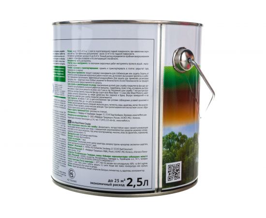 Пропитка для защиты древесины Dufa Wood Protect орех 2,5 л Н0000006375 – изображение 2