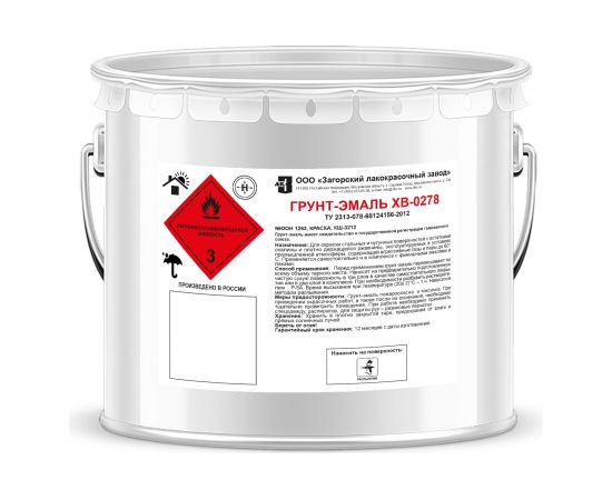Грунт-эмаль по ржавчине ЗАГОРСКИЙ ЛАКОКРАСОЧНЫЙ ЗАВОД ХВ-0278 желтая 10 кг ZLK05359 – изображение 2