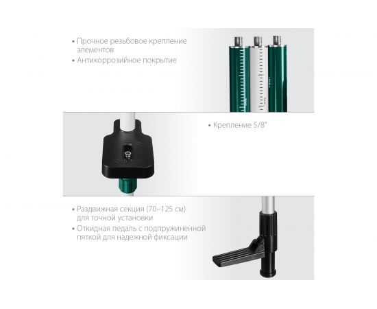 Штанга распорная TP 36 Kraftool 34823 – изображение 2