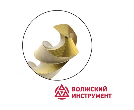Сверло ц/х средняя серия с покрытием нитридом титана (6.5 мм; Р6М5-TiN; А) Волжский Инструмент 161757 – изображение 2