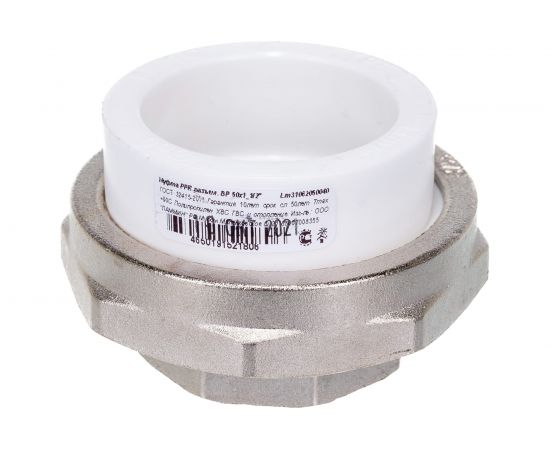 Разъемная муфта PPR LAMMIN ВР, 50х1 1/2"" Lm31062050040 – изображение 2