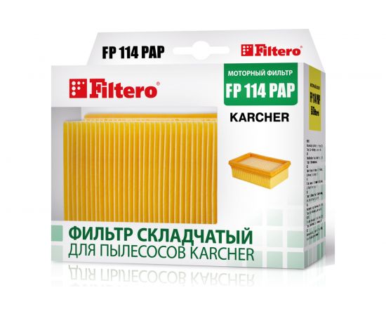 Фильтр целлюлозный FP 114 PAP Pro для пылесосов Karcher Filtero 05905 – изображение 2