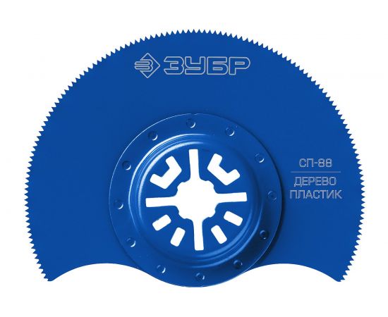 Пильная насадка СП-88 (88 мм) Зубр 15567-88 – изображение 2