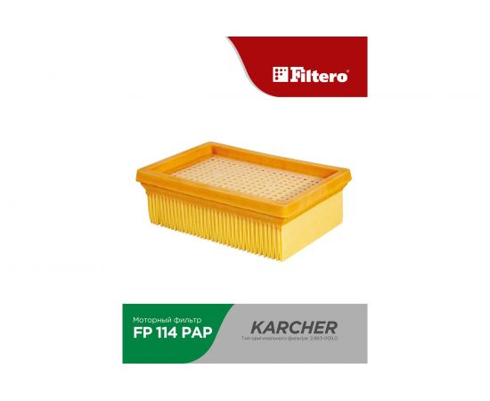 Фильтр целлюлозный FP 114 PAP Pro для пылесосов Karcher Filtero 05905 – изображение 3