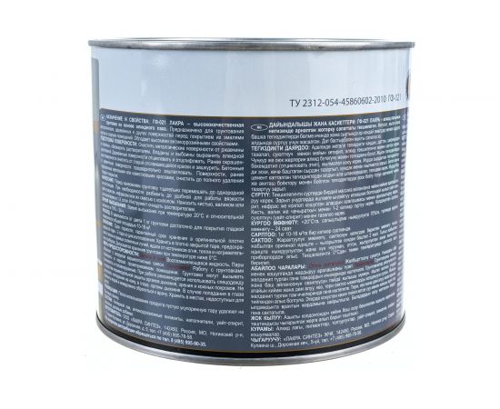 Грунт Лакра ГФ-021 серый, 2.5 кг 90000674187 – изображение 3