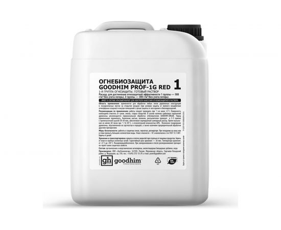 Огнебиозащита Goodhim 1 группы высшая -Prof-1G RED 20 л 60190 – изображение 3