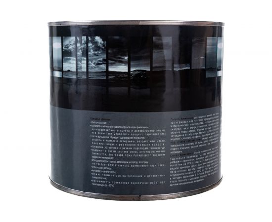 Быстросохнущая грунт-эмаль OPTIMA 3 в 1 1,7кг синяя 11598020 – изображение 4