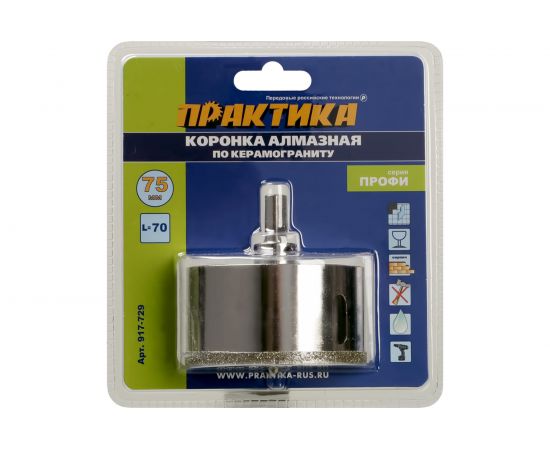 Коронка алмазная по керамограниту/керамике Профи (75х70 мм) ПРАКТИКА 917-729 – изображение 4