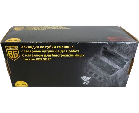 Губки сменные слесарные чугунные для работ с металлом Berger BG BG1300 – изображение 4