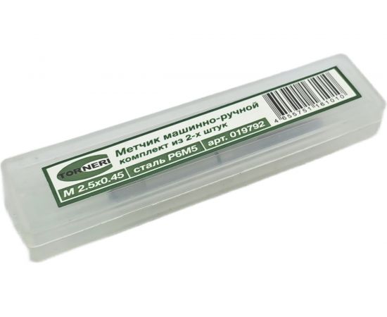 Машинно-ручной метчик TORNERI М 2.5х0.45 комплект из 2-х штук Р6М5 019792 – изображение 4