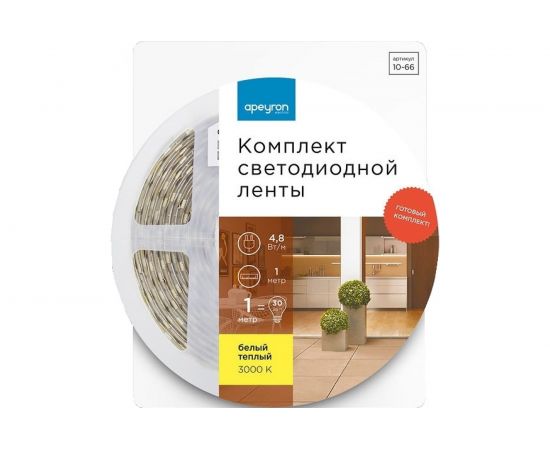 Комплект светодиодной ленты Apeyron 12В 10-66 – изображение 4