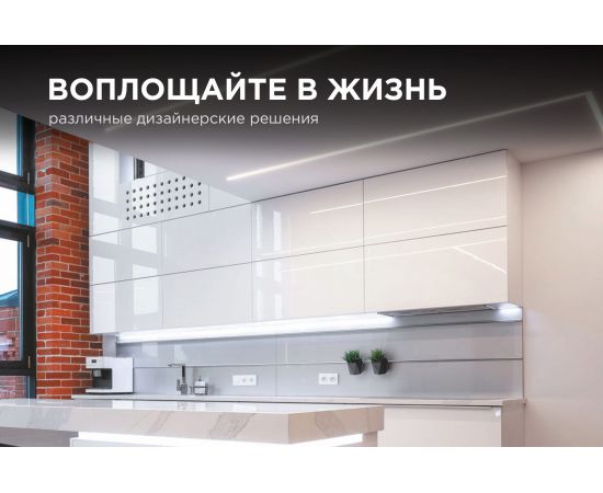 Алюминиевый врезной профиль Apeyron 12 мм глубокий для светодиодной ленты, 2 м 3012 08-12 – изображение 7