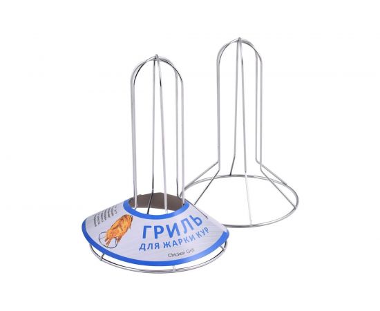 Гриль для жарки кур МУЛЬТИДОМ H21см, D15см AN52-50 