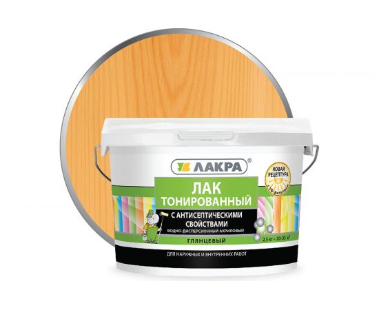 Тонированный лак Лакра орегон, в/д, 2.5 кг 90001353179 