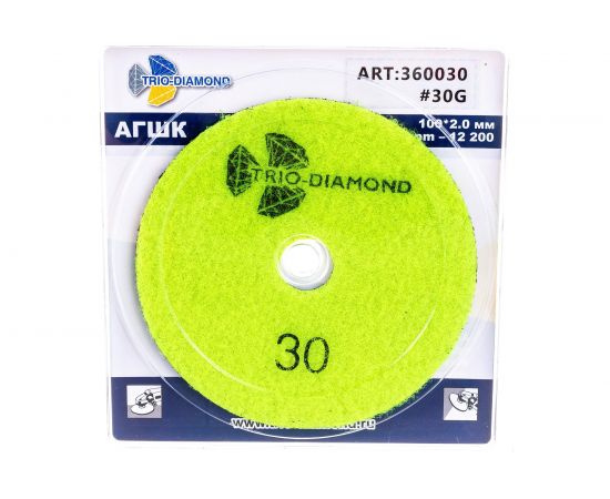 Круг алмазный гибкий шлифовальный Черепашка № 30 100 мм TRIO-DIAMOND 360030 