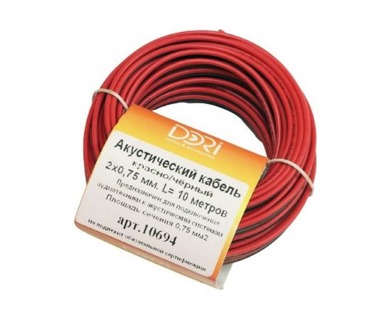 Акустический кабель DORI 2x0,75 чёрно-красный 10м, шт 10694 