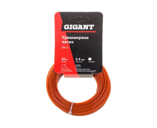 Леска триммерная Круг 2.4 мм, намотка 15 м Gigant GTR-11 
