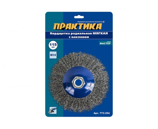 Кордщетка радиальная с наклоном мягкая (115 мм; М14) для УШМ ПРАКТИКА 773-354 